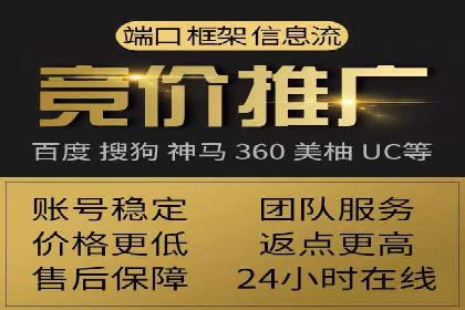 百度推广运营案例分享：从零到一的突破