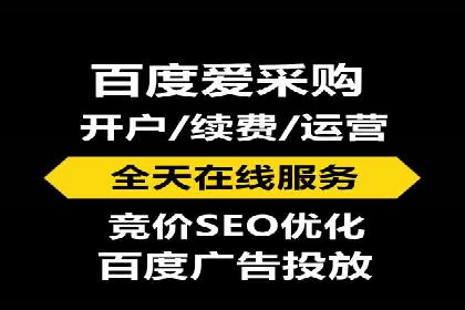 旅游行业SEM关键词应用案例