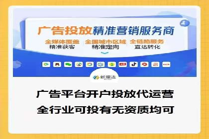 深度解析sem百度竞价：广告投放效果优化